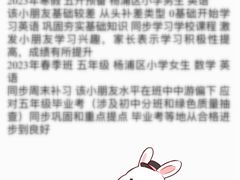 -永久自行车旗舰店(上海No.001店)