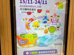-新城市广场