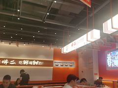 -拼二潮汕牛肉粿条(花城汇店)