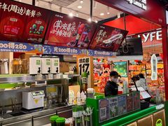 -柠季·手打柠檬茶(上海龙之梦店)