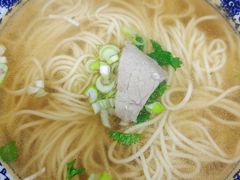 抻面-李氏拉面·老北安抻面
