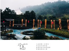 -咸宁太乙国际温泉度假村