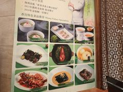-扬州香格里拉·香宫中餐厅