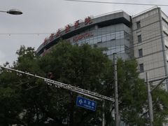 -首都医科大学附属北京友谊医院(西城院区)