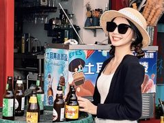 -野草莓自由市场