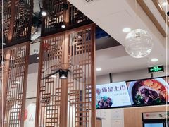 大堂-阳阳中国饭(北京荟聚店)
