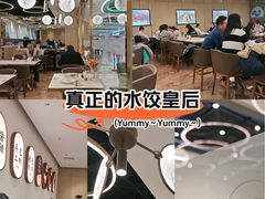 -东方饺子王(新奥购物中心店)