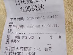 -一些柠檬一些茶(西村店)