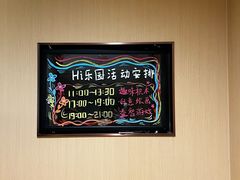 -海底捞火锅(顺义华联店)