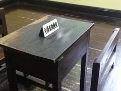 -湖南省立第一师范学校旧址