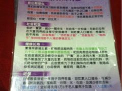 iphone_upload_pic-佛有缘素食馆·荔湾老字号(陈家祠首店)