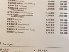 -Let’s Relax Spa(MBK)