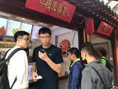 -鸡鸣赐茶(鸡鸣寺路店)