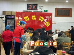 -肆姐面粉馆(坡子街店)
