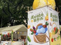 -广州保利时光里(建设大马路店)