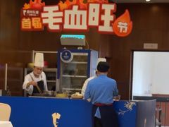 -眉州东坡(亚运村店)