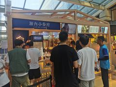 -厝内小眷村(西单大悦城店)