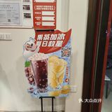 上东廓村开新店了    蜜雪冰城
