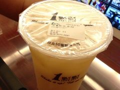 iphone_upload_pic-1点点(新会店)