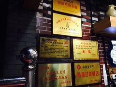 -阿楷·二十年烧烤宵夜·渔家小寨(达明店)