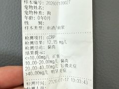 -美联众合动物医院·24h京西诊疗中心