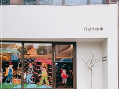 门面-fishtank鱼缸咖啡(三山街店)