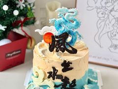 -蜜肆动物奶油蛋糕·个性定制·下午茶甜品
