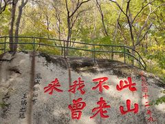 -丹东凤凰山景区
