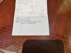 -老半斋(福州路店)