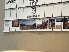 -Seesaw Coffee(武商MALL·武广店)