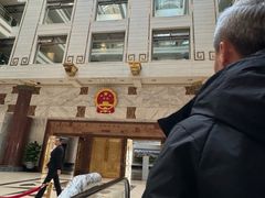 -全国人大会议中心