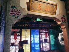 -蛙小侠(威高广场店)