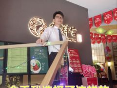 -鹤祥宫·影院足道·SPA连锁(苹果园店)