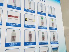 -中国人民解放军空军特色医学中心(空军总医院)