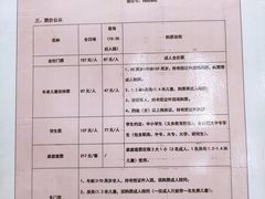 -华谊兄弟（长沙）电影小镇