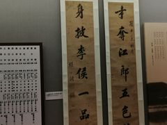 -辛亥革命博物院北区