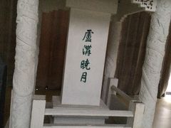 IMG_1858-北京园博大酒店