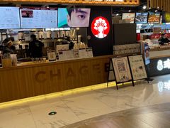 -霸王茶姬(常熟印象城店)