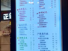 -CoCo都可(大润发中原店)