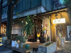 -庭悦餐厅(华侨城店)
