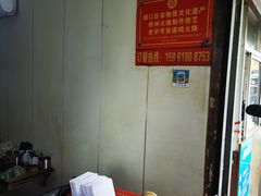 -老字号张道鸡火烧