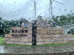 -南沙游艇会·大兵船餐厅