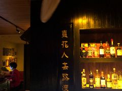 -龙门阵茶屋川菜馆(武康路店)