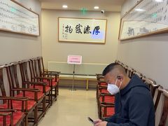 -上海广德中医门诊部