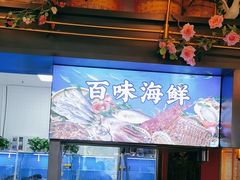 -伙靠·江浙菜(田林路店)