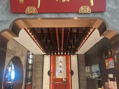 -新梅华(星悦汇店)