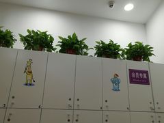 -爱威盛亲子俱乐部·纽约国际早托中心