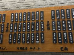 -潘德林茶社(新城河路店)