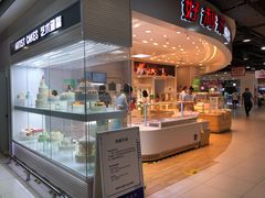-LanTa蓝塔烘焙(紫荆山卜蜂莲花店)