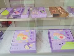 -GANSO元祖食品(未来路店)